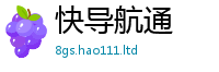 王中王493333WWW马头诗及2025新澳内部爆料最新消息